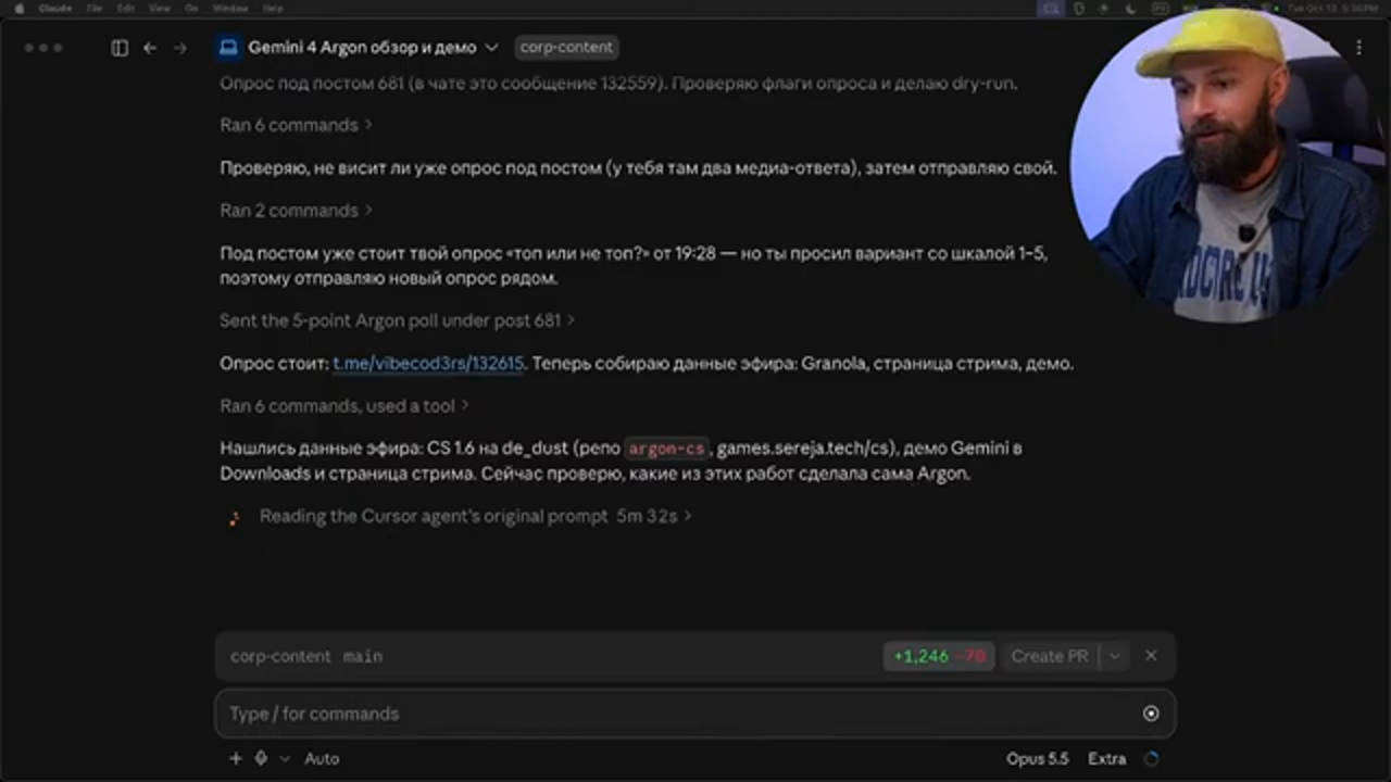 Gemini 4 Argon против Claude Opus 5.5: плохой инструмент