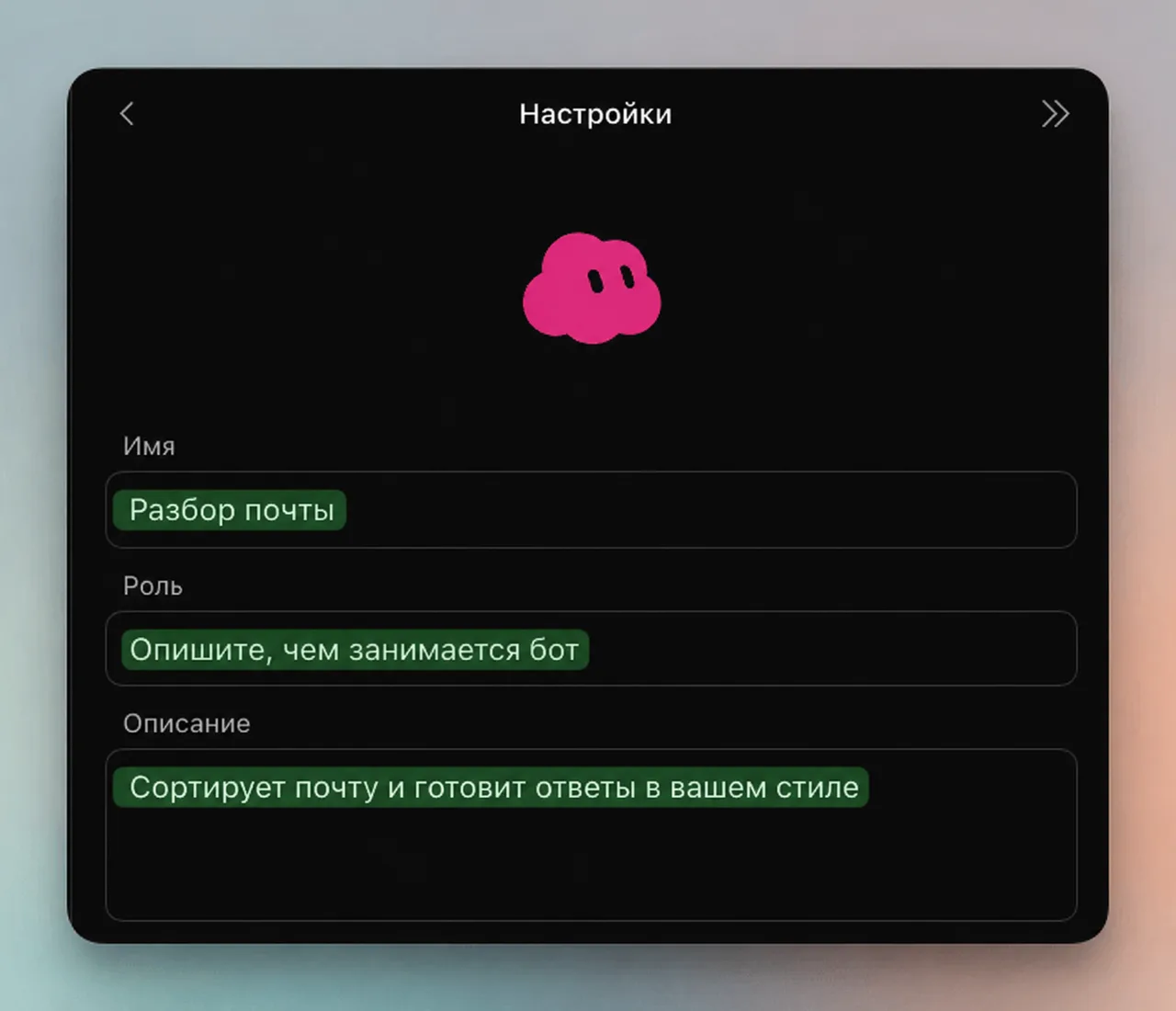 Профиль бота