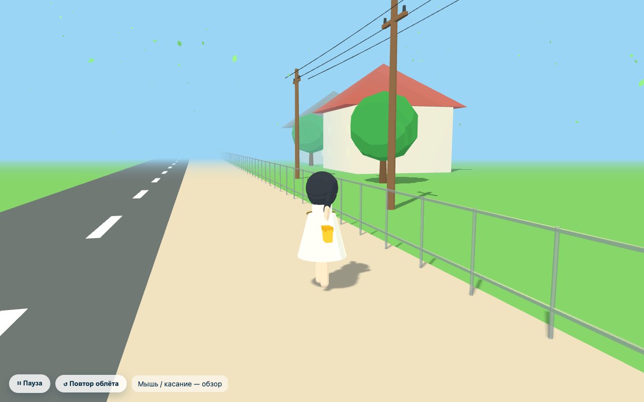 Аниме-улица от Codex CLI: cel-shading сцена на Three.js